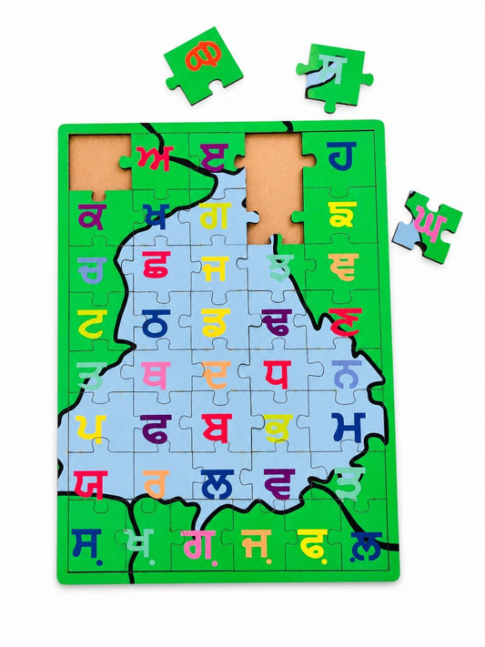 35 Akhar Jigsaw Puzzle