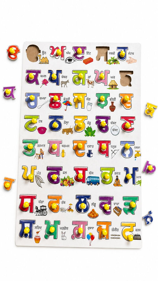 Punjabi Gurmukhi Alphabet Wooden Knob Puzzle